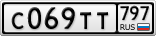 С069ТТ797