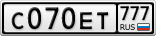С070ЕТ777
