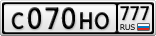 С070НО777