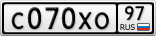 С070ХО97