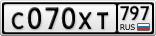 С070ХТ797