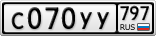 С070УУ797