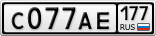 С077АЕ177
