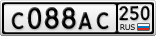 С088АС250
