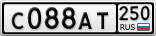 С088АТ250