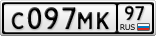 С097МК97