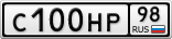 С100НР98