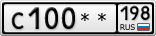 С100**198