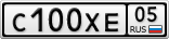 С100ХЕ05