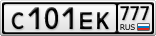 С101ЕК777