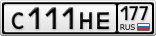 С111НЕ177