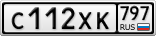 С112ХК797