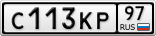 С113КР97