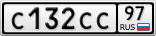 С132СС97