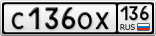 С136ОХ136