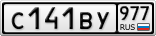 С141ВУ977