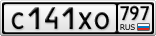 С141ХО797