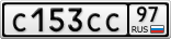 С153СС97