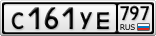 С161УЕ797