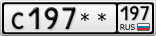 С197**197