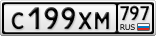 С199ХМ797