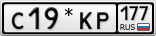 С19*КР177