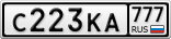 С223КА777