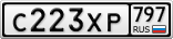С223ХР797