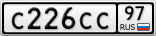С226СС97
