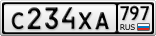 С234ХА797