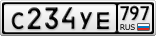 С234УЕ797