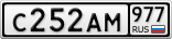 С252АМ977