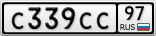 С339СС97