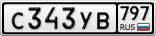 С343УВ797