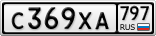 С369ХА797