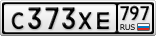 С373ХЕ797