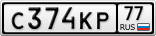 С374КР77