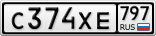 С374ХЕ797