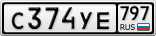 С374УЕ797