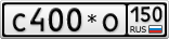 С400*О150