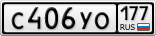 С406УО177
