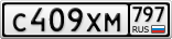 С409ХМ797