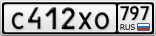 С412ХО797