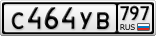 С464УВ797