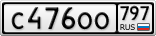 С476ОО797