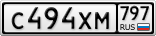 С494ХМ797