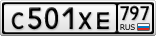 С501ХЕ797