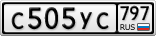 С505УС797