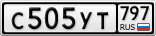 С505УТ797