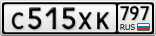 С515ХК797